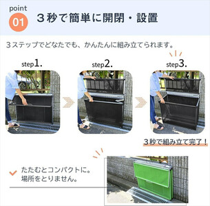カラスよけ ゴミ ネット ボックス 屋外 3秒折畳み式 小 約180L 小 60cm ネイビーブルー【 ゴミネット ゴミ箱 ゴミボックス ゴミネット ゴミ箱 ゴミ捨て場 ゴミネット ゴミ箱 ゴミBOX