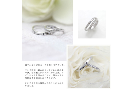 指輪 結婚指輪 ペアリング PT100 プラチナ10％ ダイヤ 0.05ct ブラックダイヤ 0.01ct マリッジリング 【232-pt100s】
