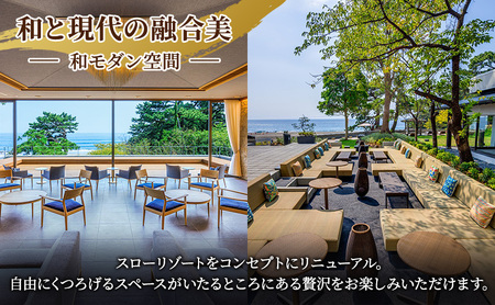 宿泊券 伊豆今井浜温泉 今井荘 60,000円分 宿泊補助券 旅行 旅行券 温泉宿 高級宿