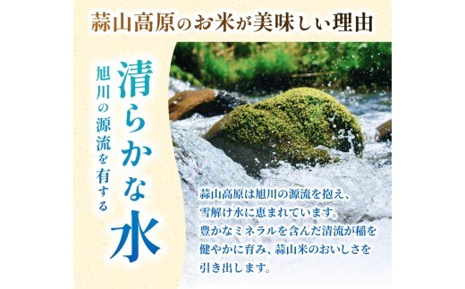 蒜山米 玄米 あきたこまち 5kg