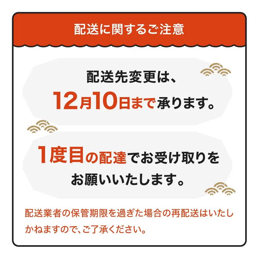 【12月31日配送】 冷蔵おせち 特選三段重 「虹」 約3~4人前  40品目 2027 東京 赤坂あじさい 監修 aa-oclzx