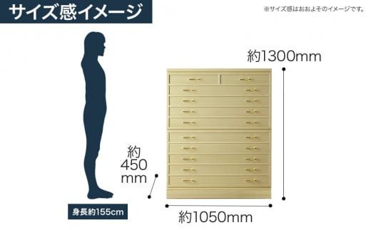 引出の底板は割れにくい横向き仕様