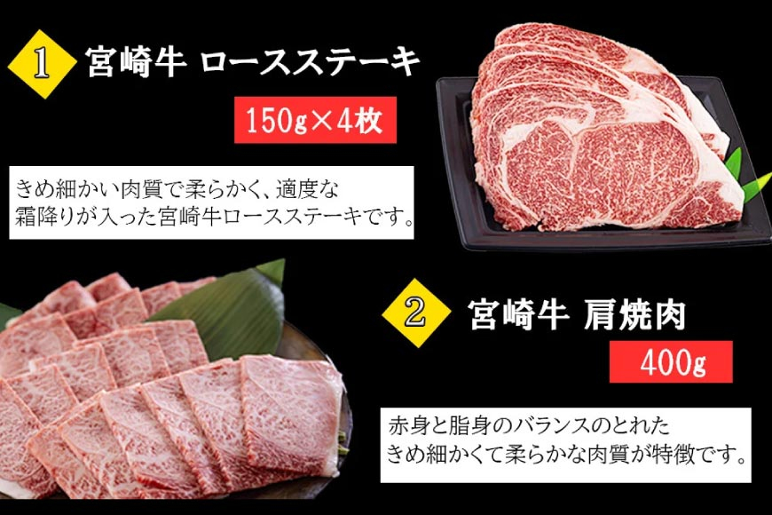 6回 定期便 宮崎牛 ロースステーキ 肩焼肉 ワンポンドステーキ もも バラ すき焼き 肩ロース 約3kg [日本ハムマーケティング 宮崎県 美郷町 31bd0024] 冷凍 送料無料 国産 黒毛和牛
