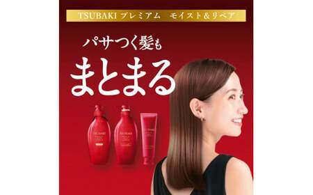 【美容】 TSUBAKI プレミアムモイスト つめかえ用 600ml 4個| 美容 シャンプー