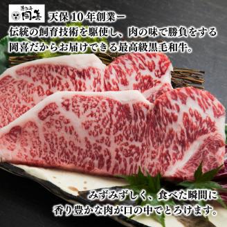 近江牛 ステーキセット 580g 冷凍 黒毛和牛 ( 牛肉 サーロイン フィレ ブランド 肉 近江牛 三大和牛 贈り物 ギフト 滋賀県 竜王 岡喜 )