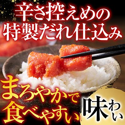 ふるさと納税 根室市 【北海道根室産】熟成辛子明太子500g A-42016 |  | 01