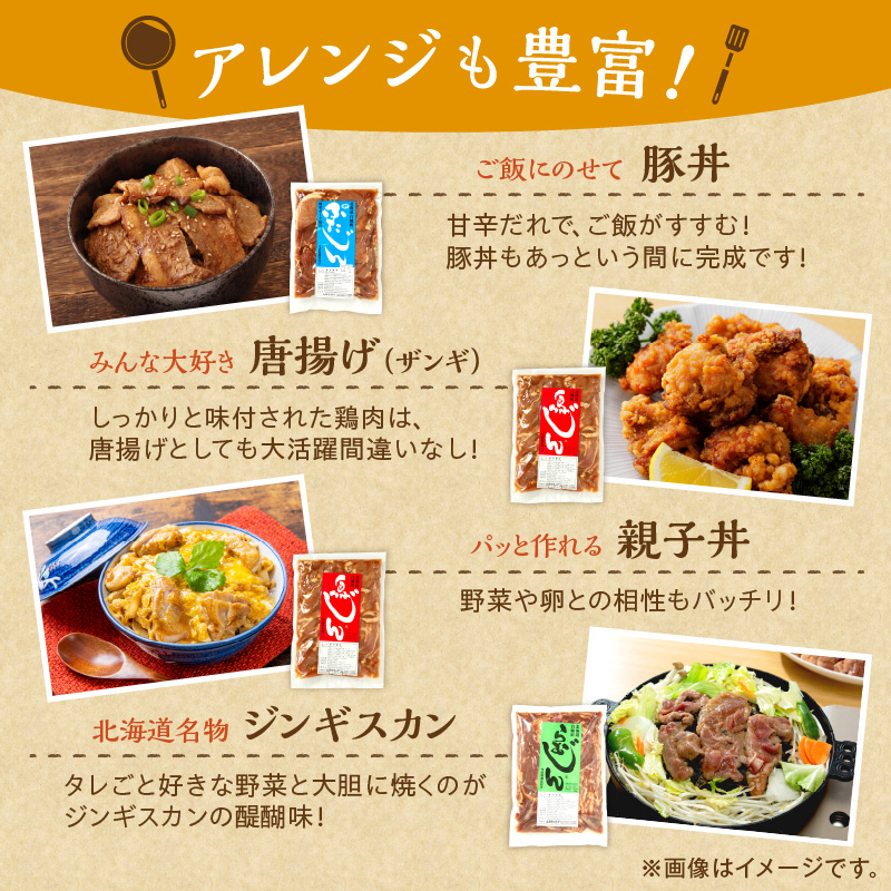 羊肉・鶏肉・豚肉の味付焼肉セット【2.6kg】