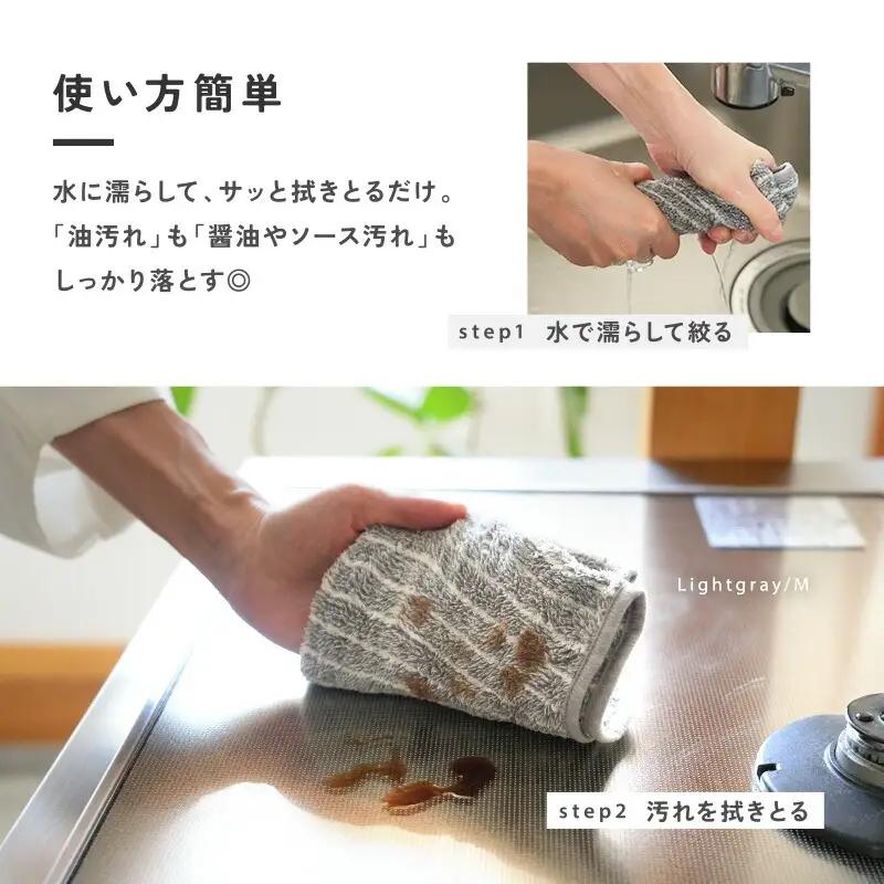 【ふるさと納税】油汚れクロス Mサイズ 5枚セット 新仕様（グレー）