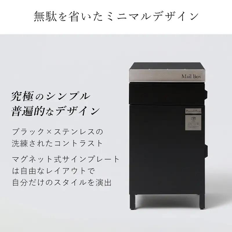 宅配ボックスポスト Kures(クレス) 兵庫 兵庫県 小野市