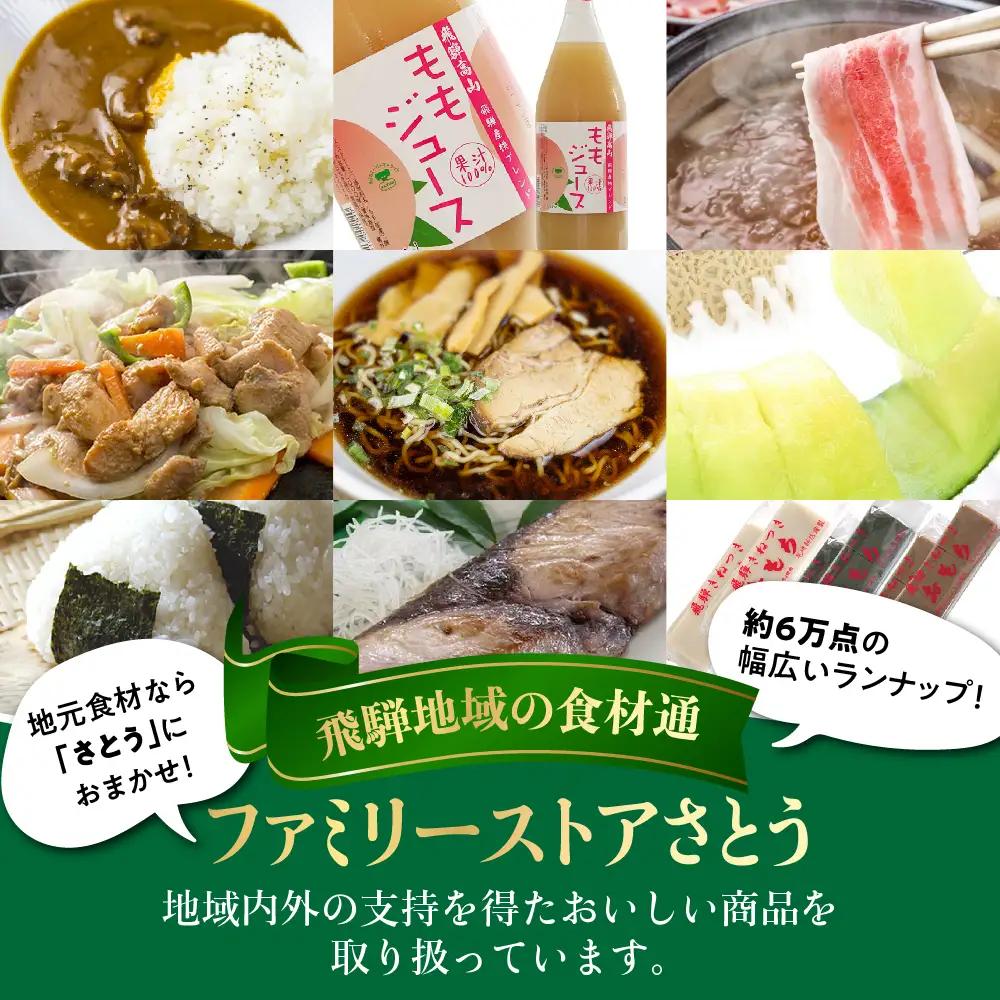 飛騨豚 こま切れ 切り落とし 1kg 小分け 500g×2パック | 冷凍 切り落とし 飛騨高山 ファミリーストアさとう CY050