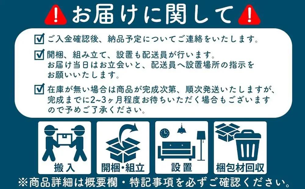 オープンダイニングボード オウル 100サイズ／ウォールナット