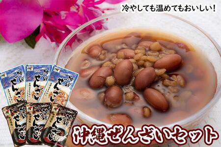 沖縄ぜんざいセット（200g×６パック）｜ぜんざい