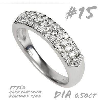 ふるさと納税 大月市 0.50CT PT950 ハードプラチナ ダイヤリング  R3781DI-P2 #15 | 