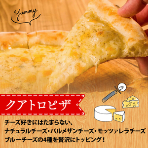 ピザ マルゲリータ クワトロ チーズ 冷凍ピザ 12切れ 窯焼き ピザ ピザ ピザ ピザ ピザ ピザ torihashi006