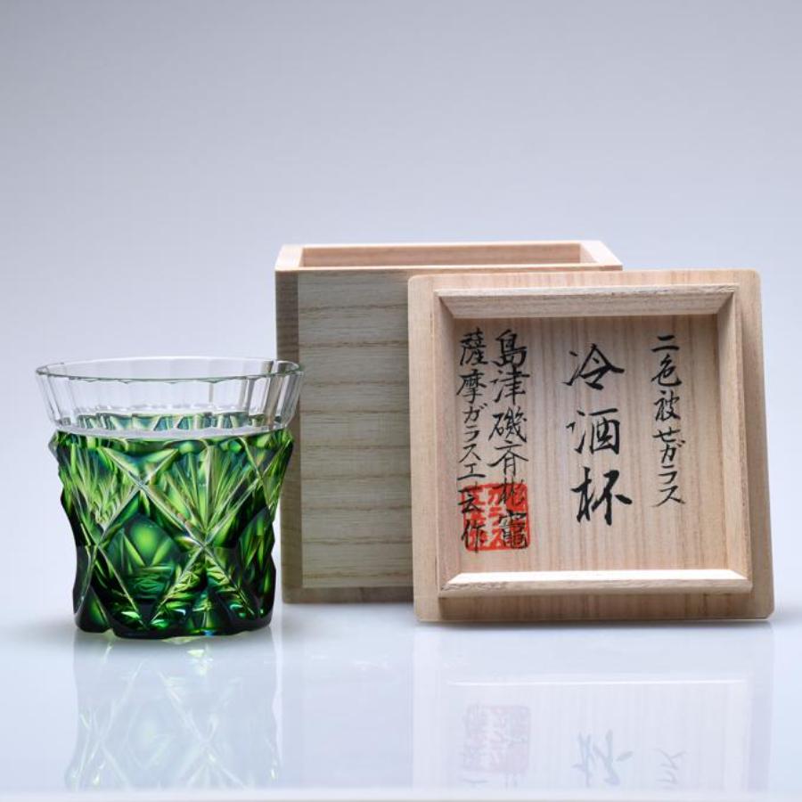 ＜島津薩摩切子＞二色冷酒杯