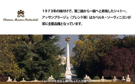 【随時出荷】【予約】福智山ダム熟成 最高級 赤ワイン FD105 熟成ワイン ワイン 酒 お酒