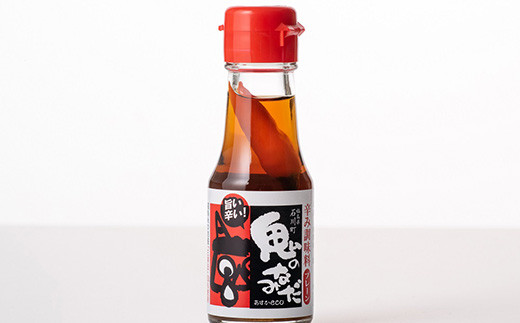 ＜ダマスクローズリキュール100ml×1・鬼のなみだプレーン70g×1＞(LQ02)【09009】