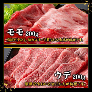 宮崎牛しゃぶしゃぶ食べ比べ4種盛 合計800ｇ【 肉 牛肉 国産 黒毛和牛 宮崎牛 すき焼き しゃぶしゃぶ 焼きしゃぶ 食べ比べ 宮崎県 川南町 】