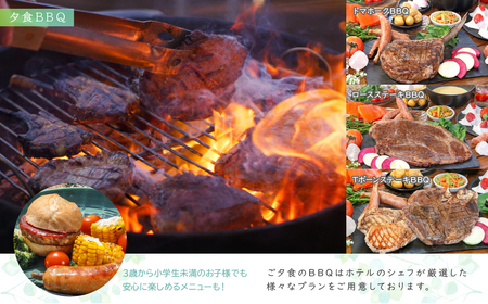 モビリティリゾートもてぎ ロータステント＆ベルテント宿泊補助券 15,000円分 | キャンプ 宿泊 キャンプ 栃木県 茂木町