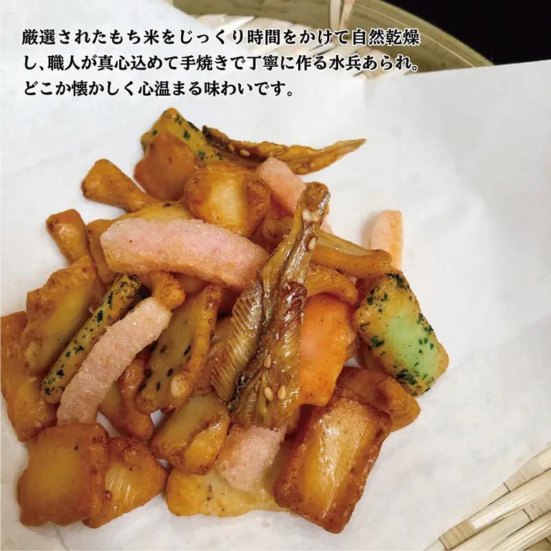 1,000円寄附 水兵あられ(味このみ) 広島県 呉市 国産 おやつ