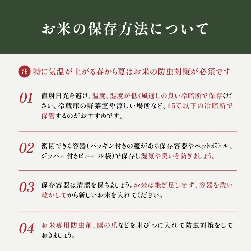 【9か月定期便】【令和7年産】三ヶ所米の寅五郎米コシヒカリ 5kg お米 米 ご家庭用 家庭用 自分用 おすそ分け 寅五郎米 コシヒカリ こしひかり 精米 白米 白飯 白ご飯 棚田 おむすび おにぎり