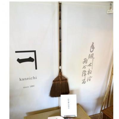 ふるさと納税 海南市 山本勝之助商店の11玉鬼毛棕櫚箒とKaneichi写真集