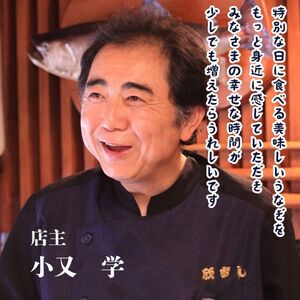 うなぎ 三河産 蒲焼 2尾 活魚 200g×2 国産 鰻 うなぎ