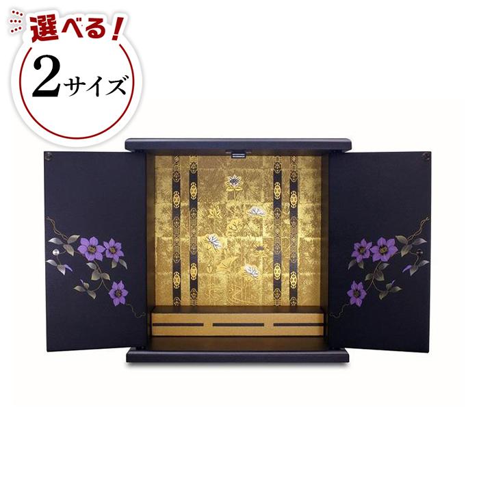 タツクラフト 紀州塗り ミニ仏壇 　鉄仙