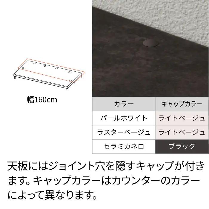 キッチンボード JN-S1602R下台 [No.1175] ／ 家具 インテリア 岐阜県