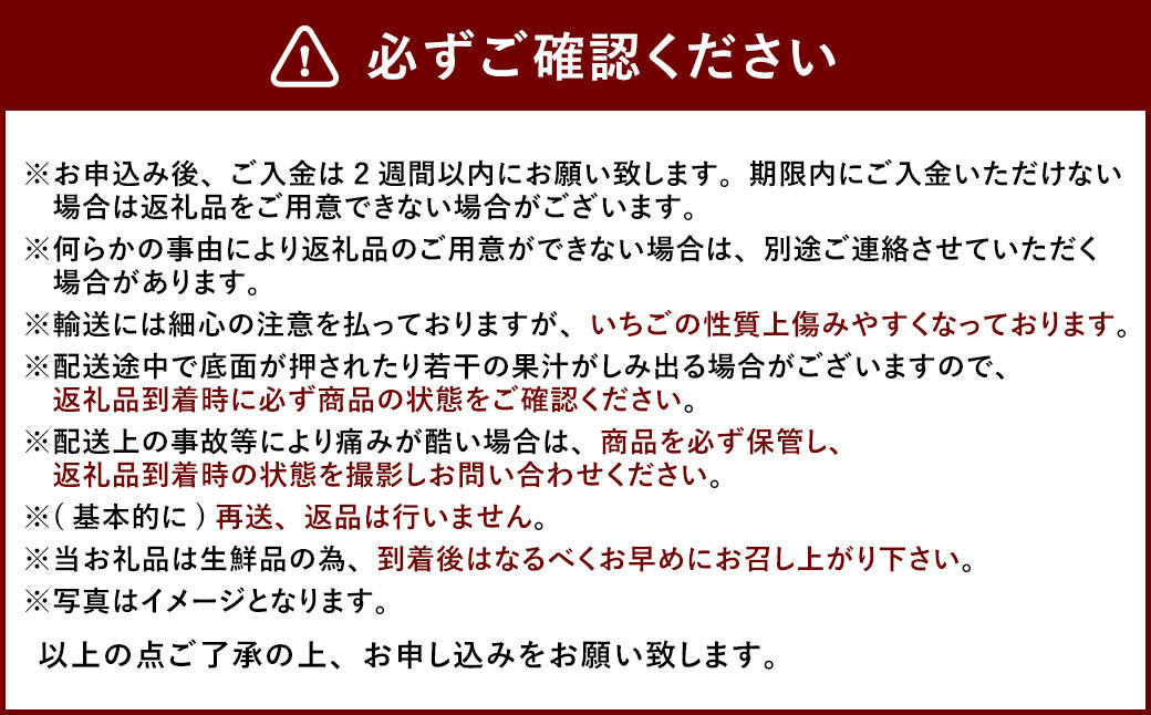 【3回定期便】あまおう 3パック