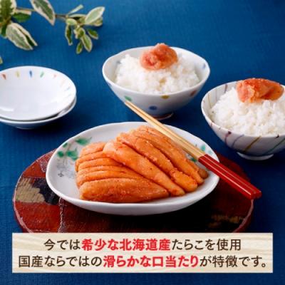 ふるさと納税 新宮町 北海道産たらこ使用.辛子明太子家庭用(小サイズ)200g×6パック.AH093 |  | 01