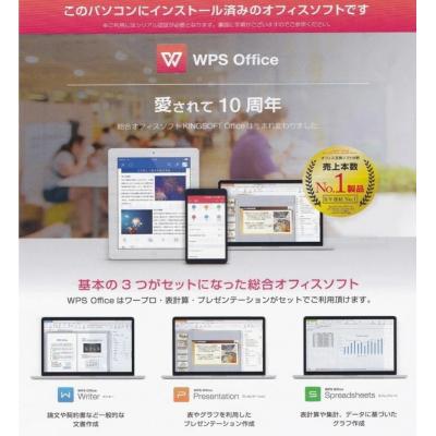 ふるさと納税 幸田町 【Windows11】【整備済】FUJITSU LIFEBOOK U938/U939 第8世代 |  | 01