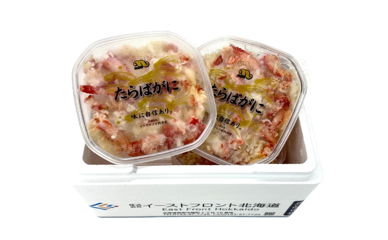 ＜12月21日決済分まで年内配送＞【北海道根室産】たらばがにむき身100g×4P B-83008
