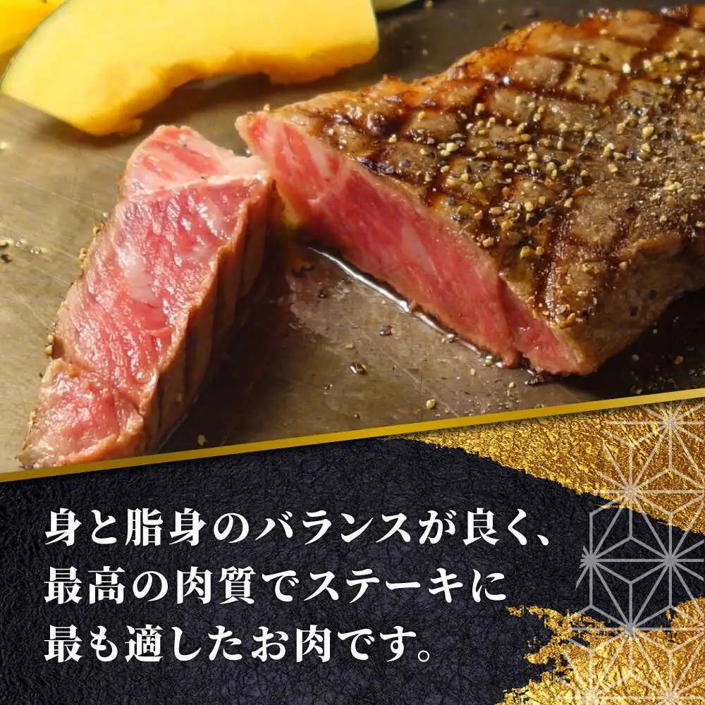 あか牛サーロインステーキ約200g×3枚サーロインステーキAYCQ059