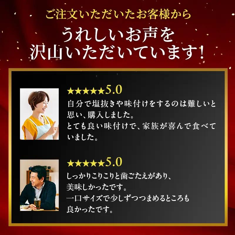 最短翌日発送 訳あり 味付け数の子 500g (250g×2) 琥珀の月 数の子