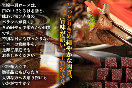 ＜国富町産宮崎牛　赤身肉3種セット900g（サイコロ・焼肉・スライス各300g）＞1ヵ月以内に出荷【 肉 牛肉 精肉 赤身 サイコロステーキ ステーキ 焼肉 焼き肉 ロース スライス ジューシー 贈答