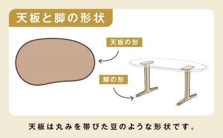 HIDA 豆型テーブル 侭 ホワイトオーク| 幅160cm ダイニングテーブル セミオーダーテーブル ES047