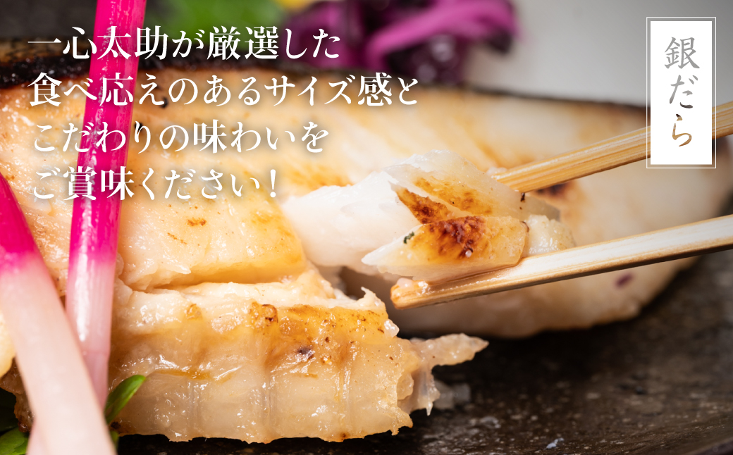 熊本の酒粕と東肥の赤酒でつくる銀だらの酒粕漬け おかず レシピ 焼き魚 酒粕漬け 酒粕 銀だら 銀ダラ 魚_イメージ5