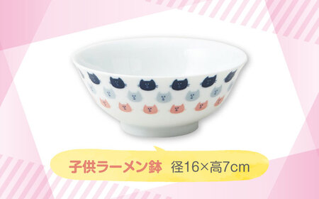 【美濃焼】MEAL Kids ネコ 麺鉢 カレー皿 マグカップセット【大東亜窯業】楕円皿 子供用 鉢 ボウル 皿 プレート 楕円 ラーメン カレー パスタ キッズ 食器 男の子 女の子 動物 可愛い 