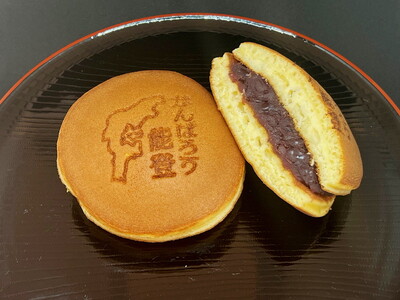 石川県七尾市 杉森菓子舗 製造 どら焼き10個 | どらやき