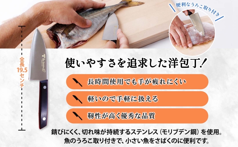 N60シリーズ ミニ三徳包丁 (両刃) うろこ取り付き 包丁 ナイフ キッチン用品 調理器具 キッチングッズ 切れ味 錆びにくい モリブデン鋼 高品質 プロ仕様 耐久性 日本製 料理 プレゼント ギフト 贈り物 送料無料 竹内刃物製作所 岐阜県 美濃市