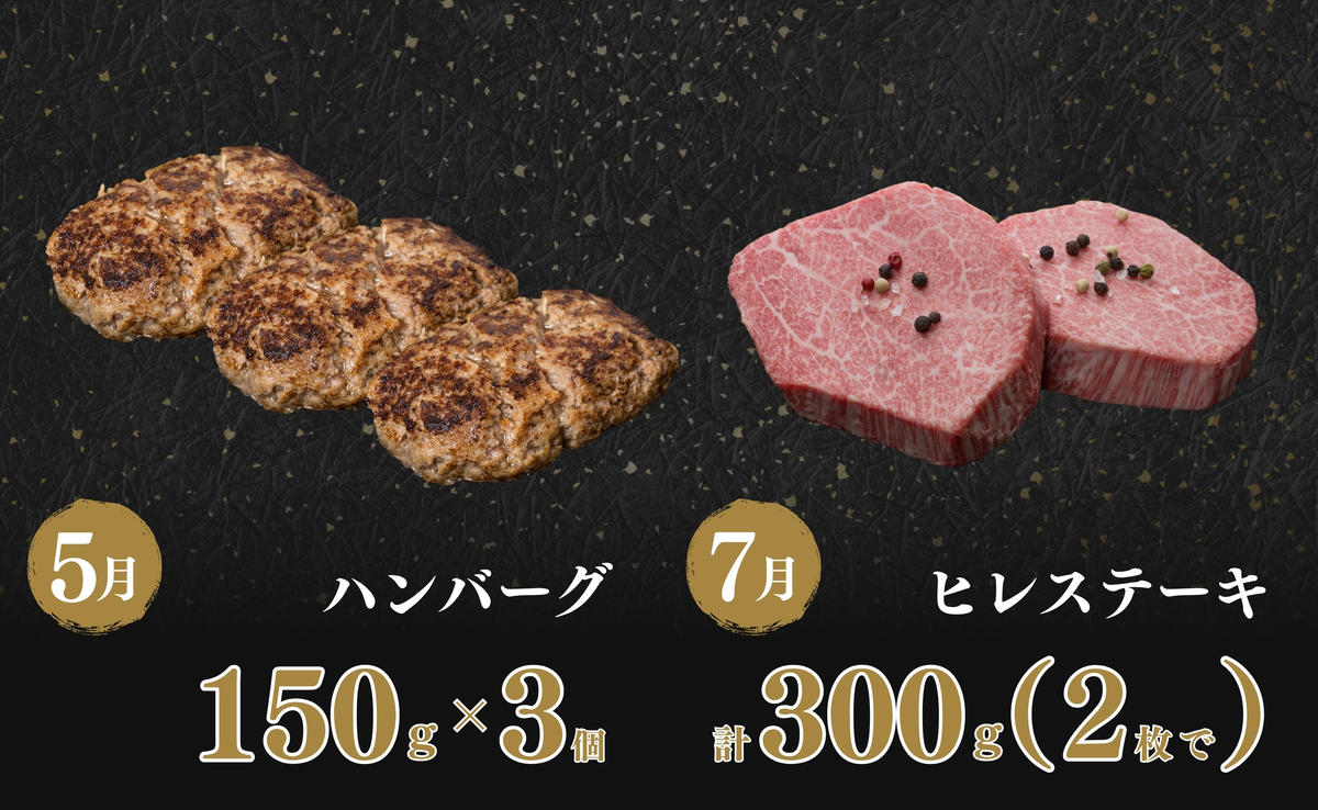 【ANA限定】佐賀牛定期便　奇数月に届く バラエティ 全6回 