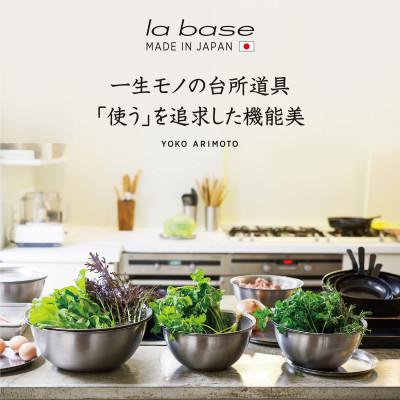 ふるさと納税 燕市 YME-5694ラバーゼ　ステンレスボウル(大・中・小)3点セット |  | 01