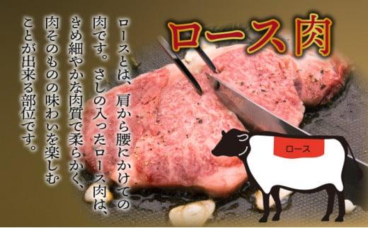 《2026年5月発送》宮崎牛ロースステーキ 200g×2枚 合計400g