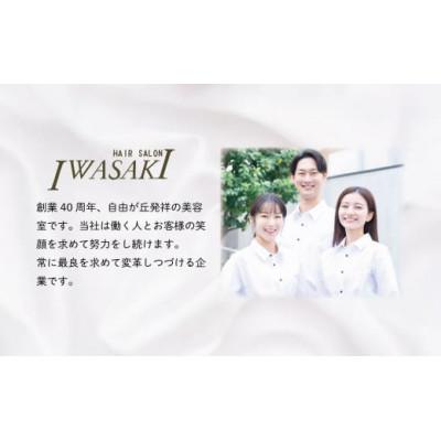 ふるさと納税 秦野市 HERBEE<トリートメントオイル>5本セット |  | 03