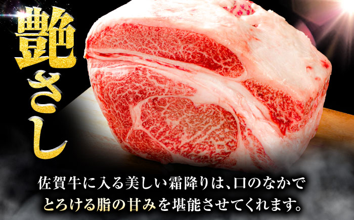 【希少部位】佐賀牛ヒレステーキ 180g×4枚 吉野ヶ里町[FBX026]