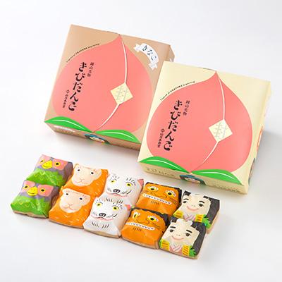ふるさと納税 岡山市 岡山名物　きびだんご2種詰合せ(10個入×5箱セット)