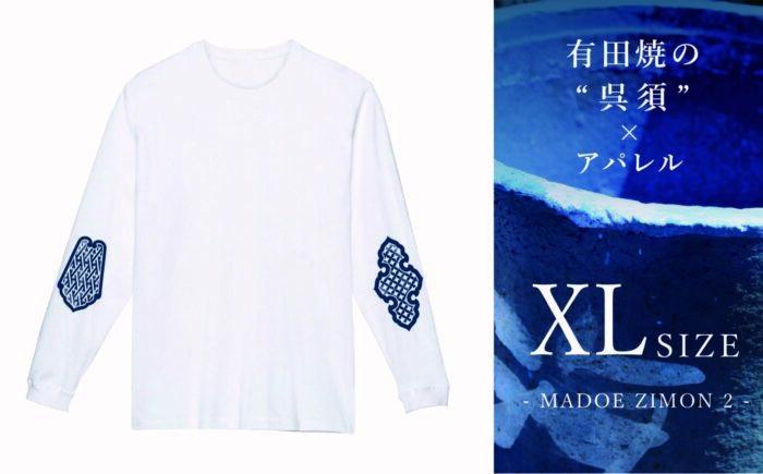 XLサイズ呉須プリントロンT「ZIMON2」 / 服 / 佐賀県 / 株式会社深海商店 [41APAB021]