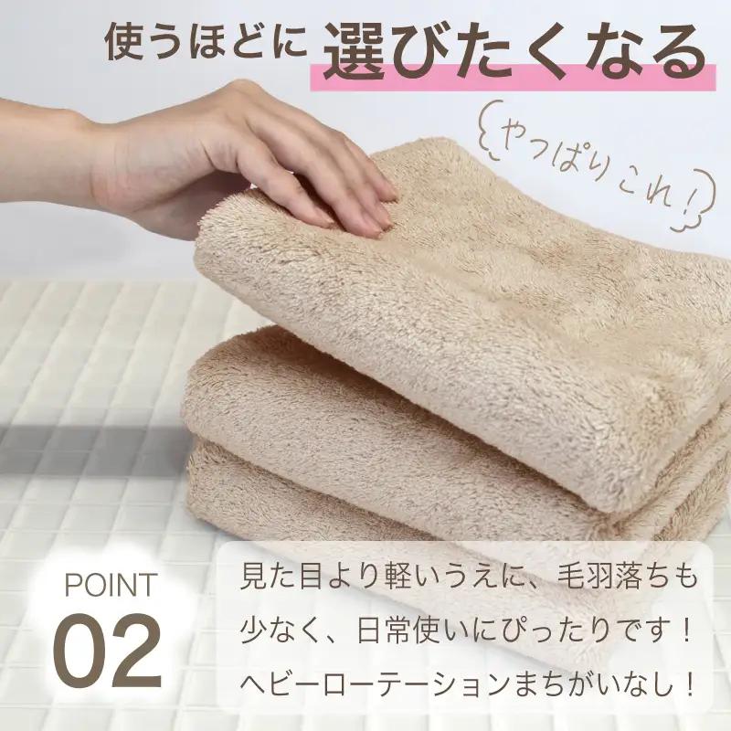 ふわッタオル フェイスタオル 3枚セット（グレージュ）