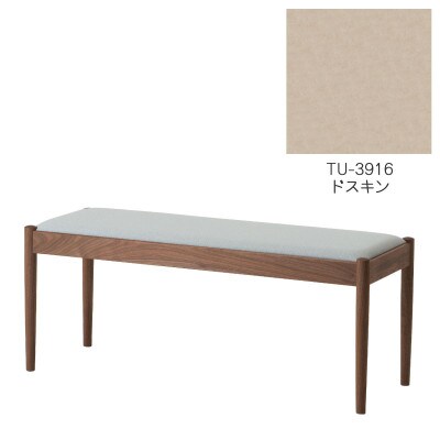 旭川家具　cosine　フォルクベンチ　ウォルナットTU　ドスキン_04525【1564134】